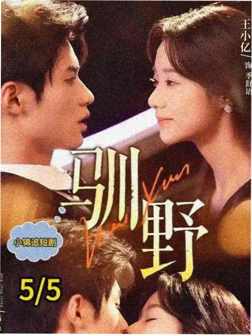 无人接听恐怖短视频榜单缩略图