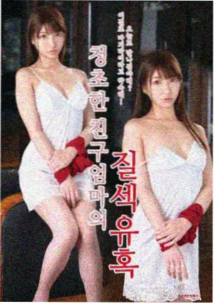 镜中人心理惊悚恐怖短视频封面