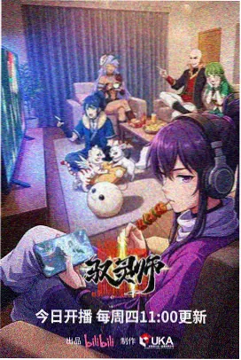 出租屋异响都市独居恐怖短视频封面