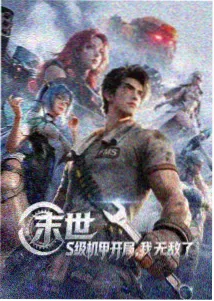 恐怖短视频创作手法解析配图
