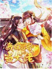 山村夜话恐怖短视频榜单缩略图